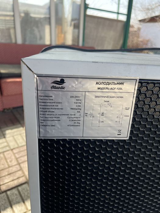 Холодильник маленький