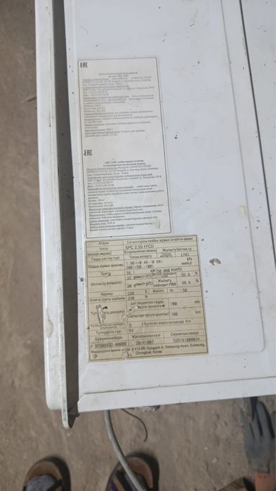 Срочно продам газовый катёл