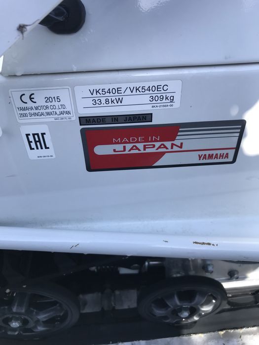 Ямаха 540 в хорошем состоянии