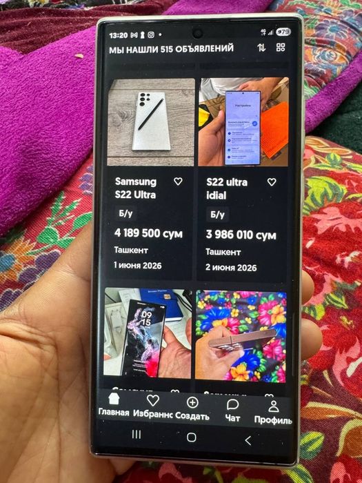 Samsung s22ultra 2sim