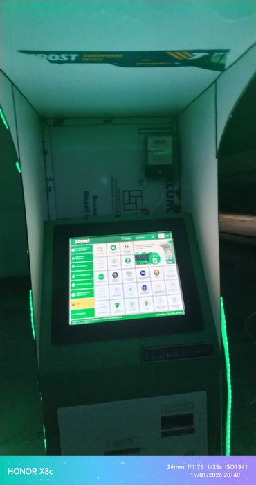 Инфокёска пайнет