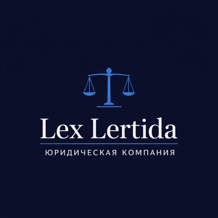 Госзакуп Тендер Юрист