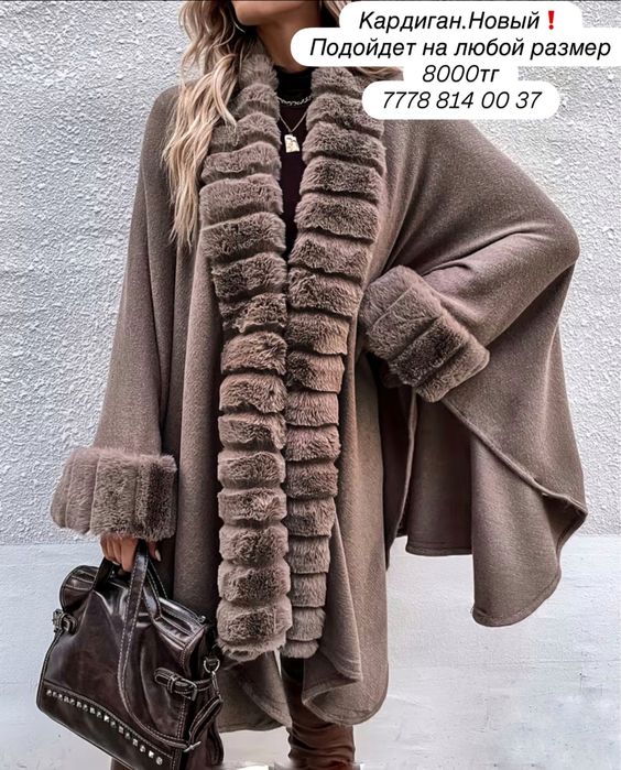 Теплый новый кардиган