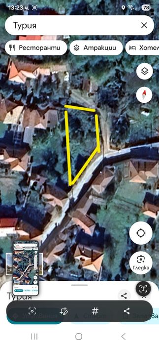 Дворно място в с.Турия