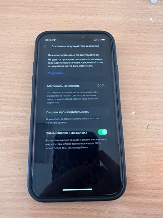 Продам iPhone 11