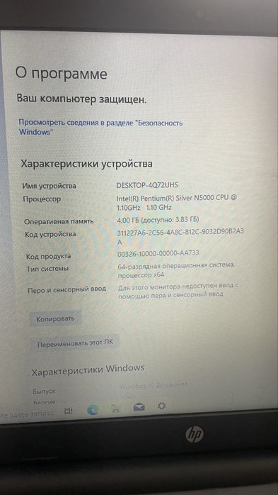 Hp ноутбук для учебы и работы