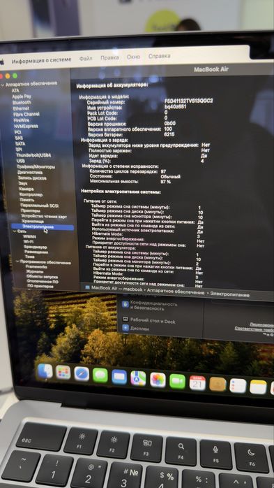 MacBook Air 13.6 8/512GB Gray