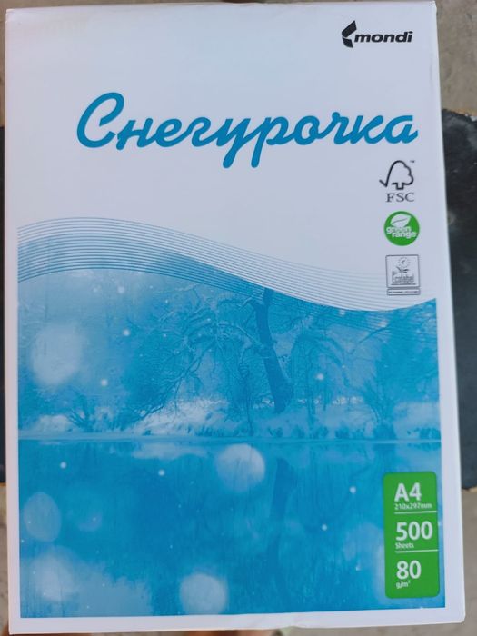 Бумага А4 "Снегурочка".