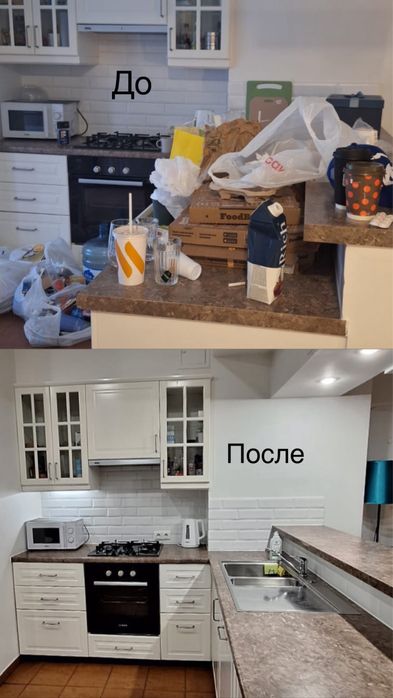 Клининг компания Алматы