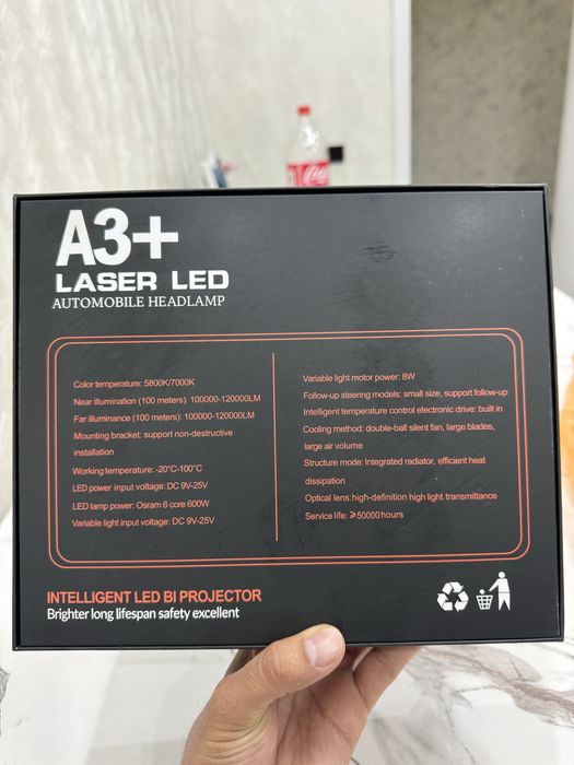 Продам Bi Led A3+