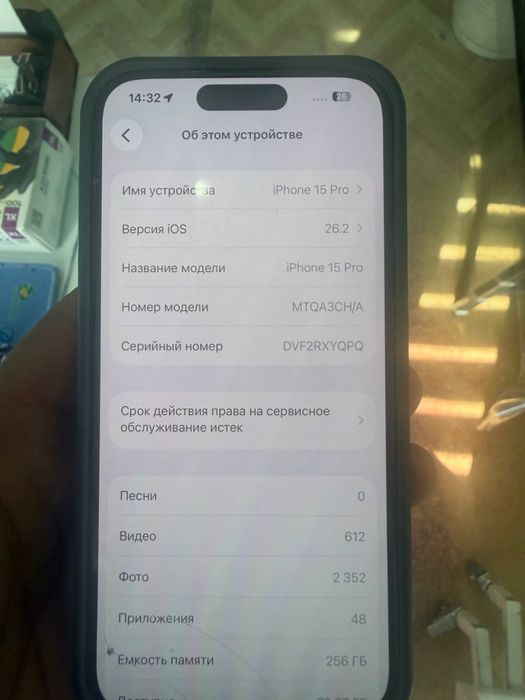 Iphone 15 pro titan