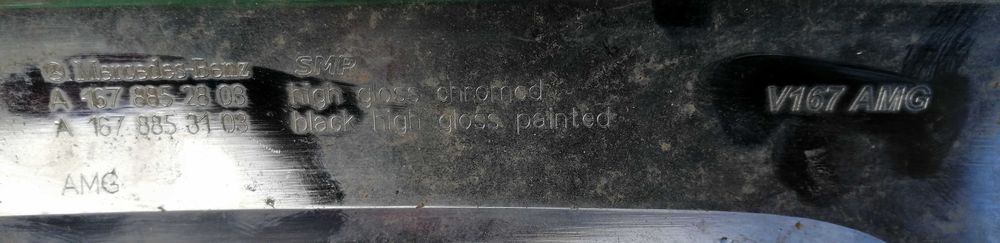 Задна броня дифузер Mercedes GLE V167 AMG