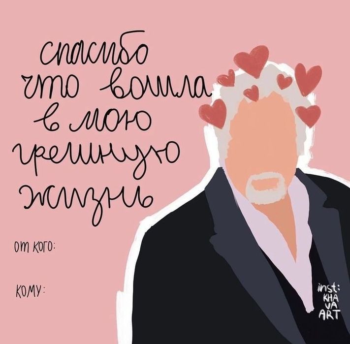 Мини открытки на любые праздники