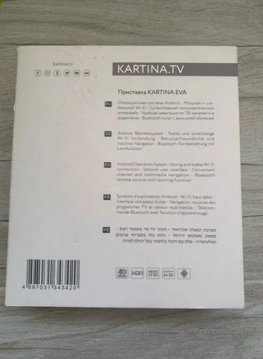 Модем картина TV Eva
