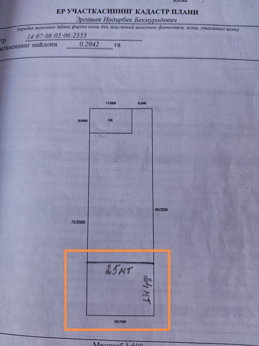 Nurobod shahri Sharq Yulduzi MFY "Yangi Mernida" da hovli sotiladi.