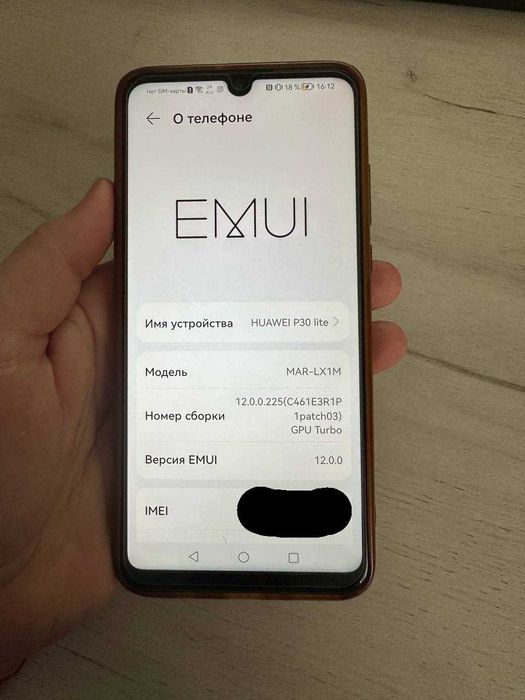 Huawei P30 lite 128 GB