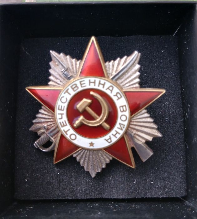 Сребърен  орден СССР