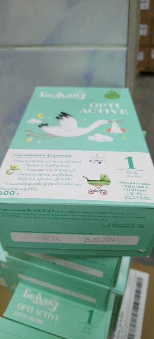 Детская смесь Беллакт