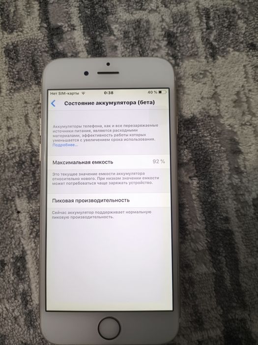 Айфон 6 продается