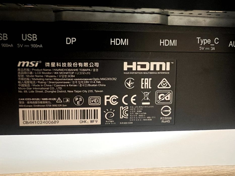 Монитор MSI Optix MAG301CR2