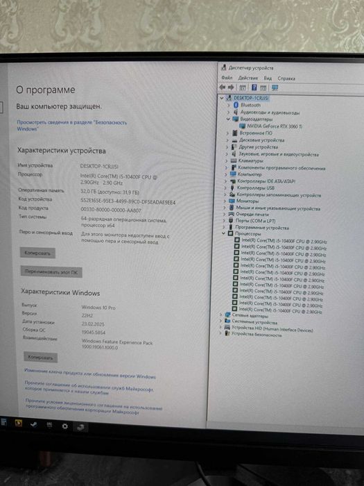 Продам игровой системный блок
