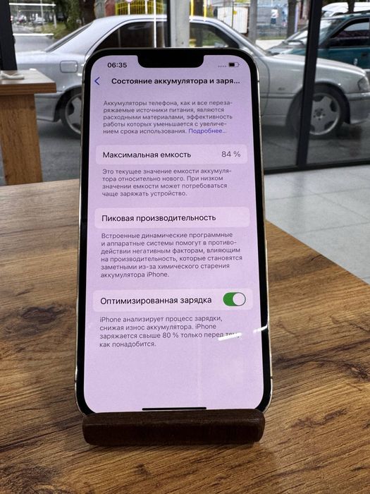 Айфон13Про•256ГБ/84%алтын