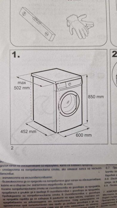 Пералня Zanussi втора употреба работеща, със забележка