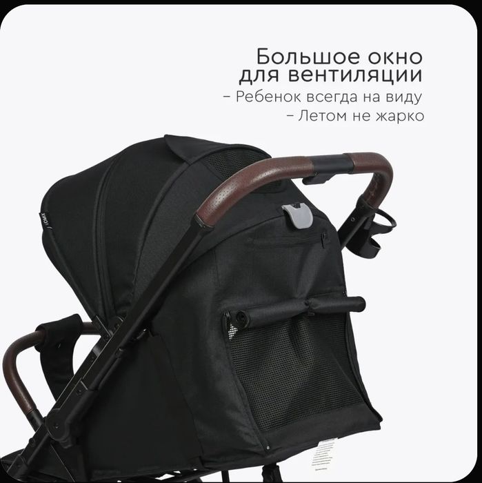 Коляска всесезон