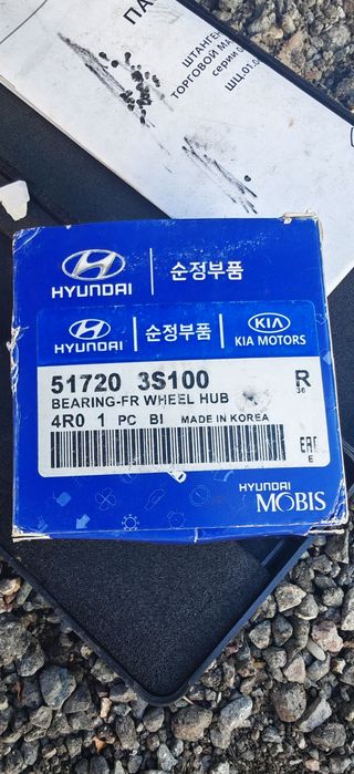 HYUNDAI / KIA передний подшипник ступицы