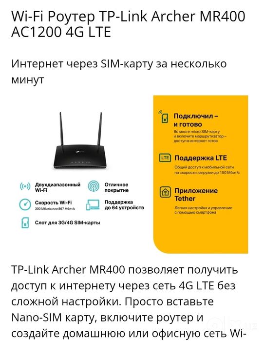 4G Wi-Fi роутер TP-Link Archer MR400 (СИМ-картали, аъло ҳолатда