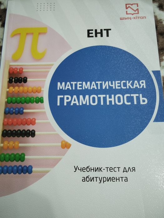 Продам книги для ент