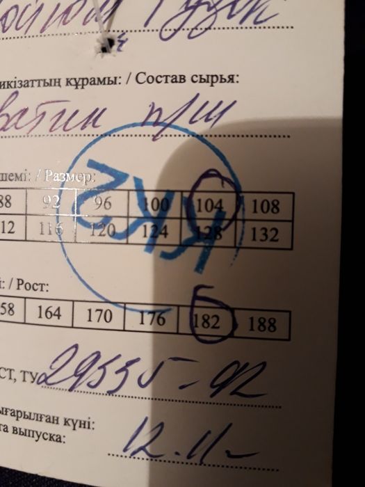 Продам костюм новый