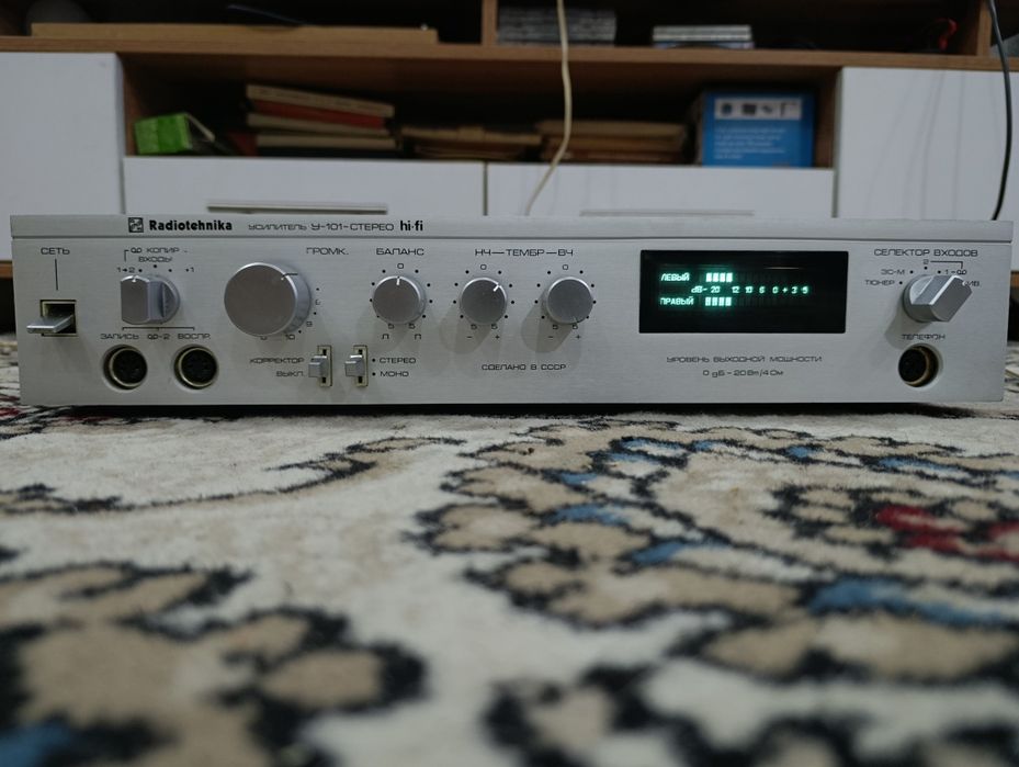 Усилитель мощности радиотехника у 101 стерео Hi Fi