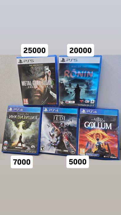Продажа/Обмен PS5, PS4