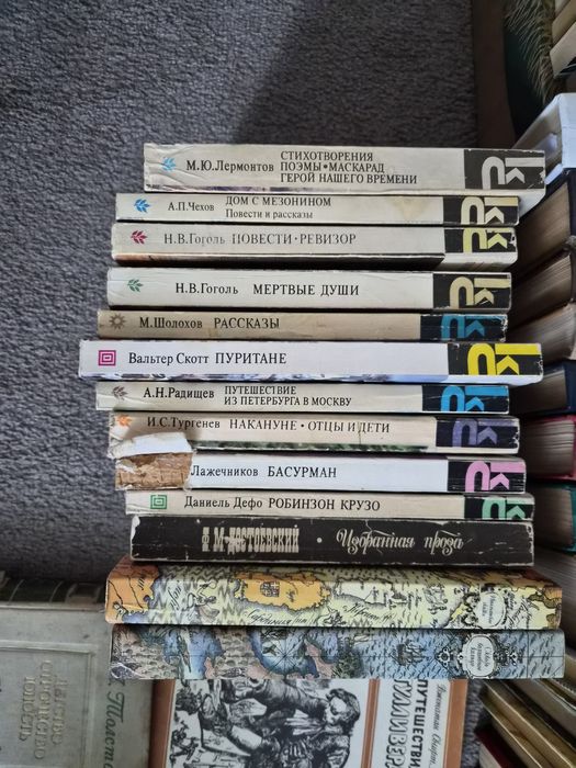 Старые книги, классика