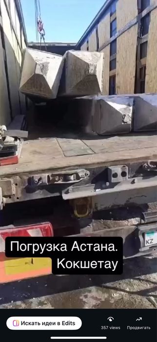 Курсы по логистики