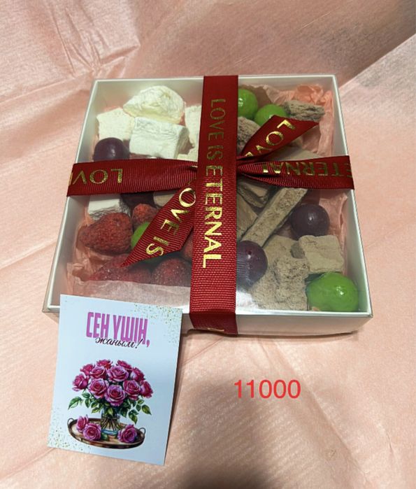 Подарок на праздник. Бокс