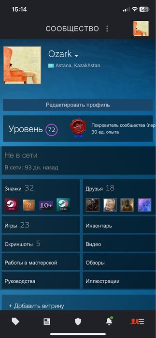 Продам Steam аккаунт