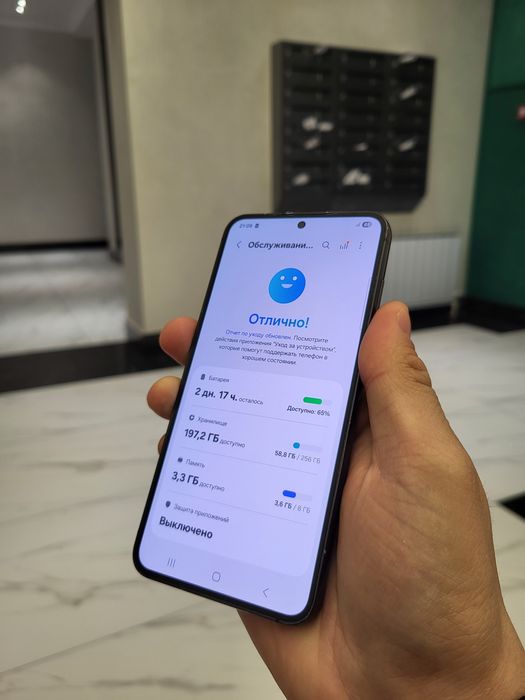 Samsung s23 (8/256GB) Snapdragon