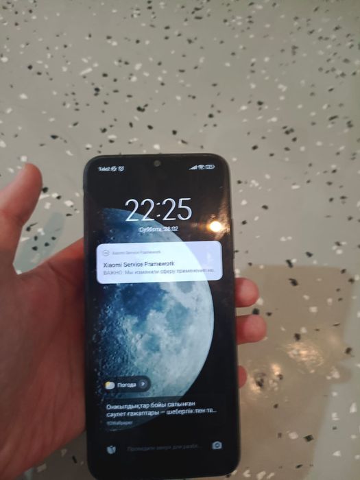 Redmi 9C в идияле