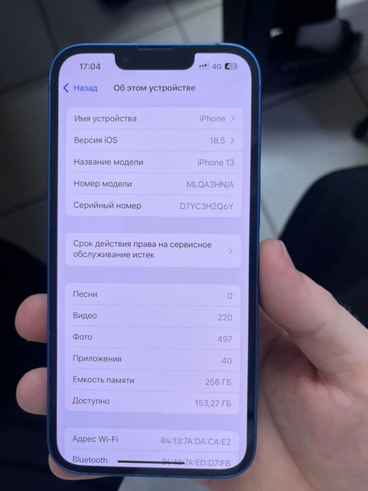 IPHONE 13 256 GB