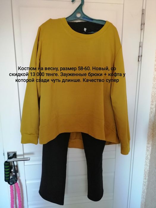Разм 58-60. Новый комплект, отл качества