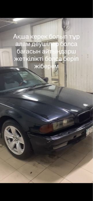 БМВ 728 Продам автомат