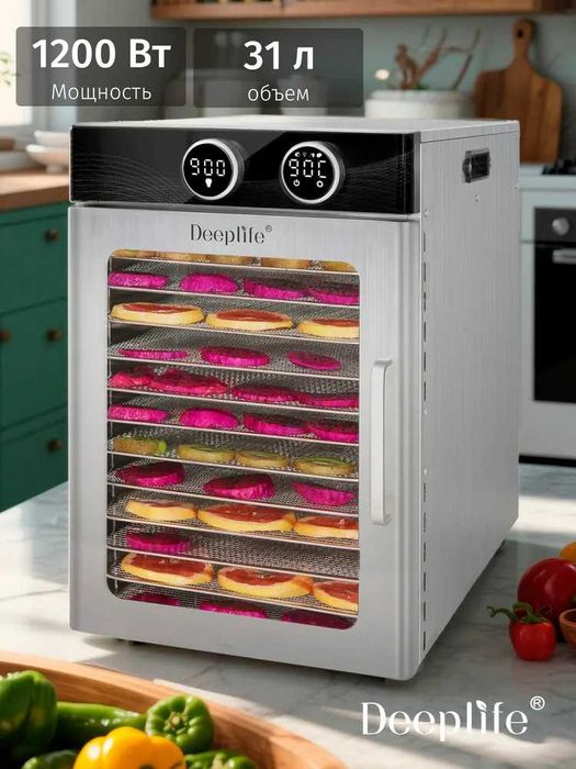 Сушилка для овощей и фруктов на 12 поддонов. Универсальная.