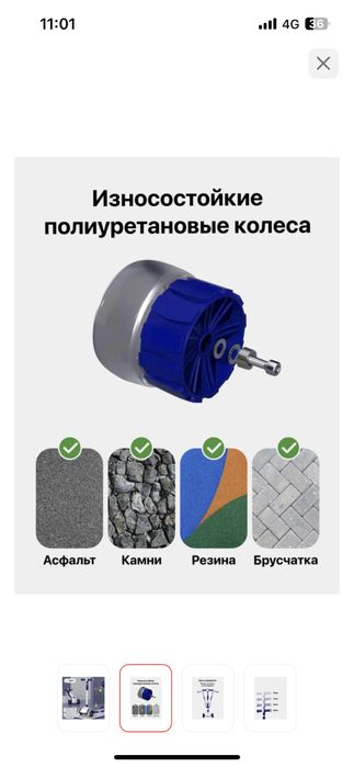 Продам самокат новый