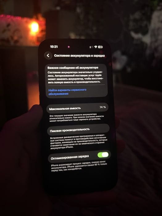 iPhone 14 Pro, 128gb. 74% Акб
