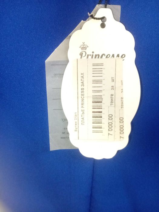 Платье новое коктельное