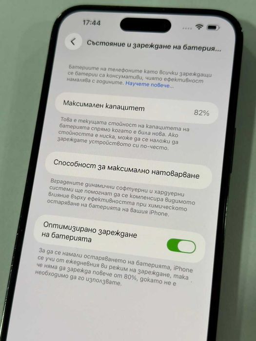 iPhone 14 Pro Max 128GB