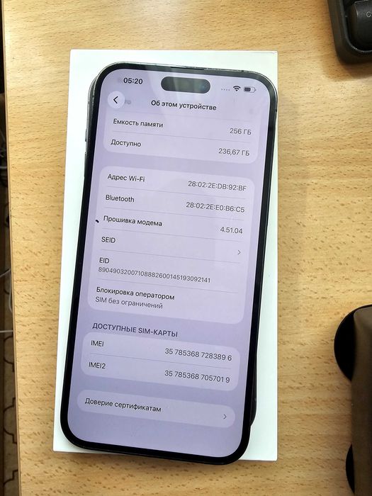 Iphone 14 Pro Max 256 Gb Deep Purple като новвне отворен