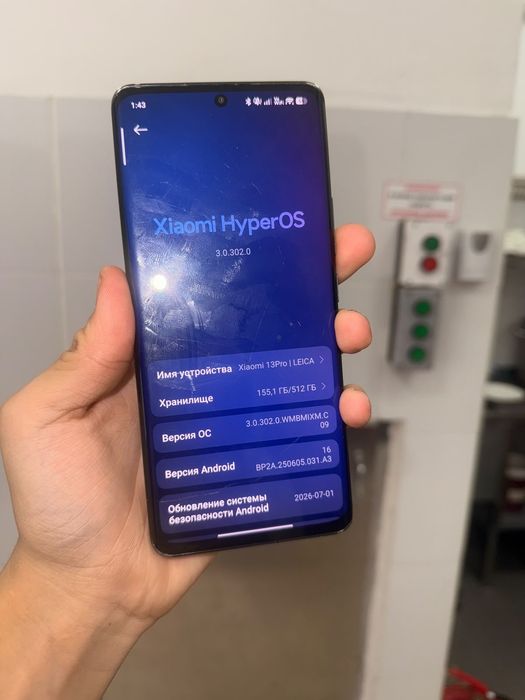 Xiaomi 13 pro 16/512